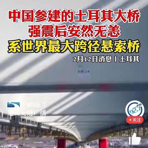 2月14日這一天,中國(guó)傳來6個(gè)好消息,今天終于可以發(fā)520紅包了