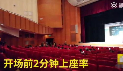 公式相聲商演上座率感人,此前曾數(shù)次因售票不理想而取消演出