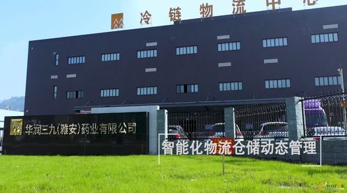 華潤三九攜手舞今信息，在雅安打造數據驅動的智能制造中藥工廠