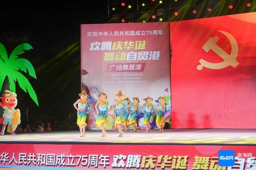 原創(chuàng)組圖丨氣氛拉滿！海南15支優(yōu)秀廣場舞隊伍，舞出精彩生活