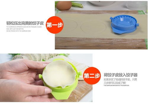 廚房里的創(chuàng)意革命 新奇特實用神器引領(lǐng)百貨日用小商品銷售新風(fēng)潮