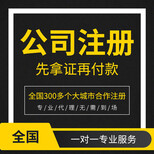 專業廬江企業服務 代辦、代理記賬、驗資與稅務咨詢一站式解決方案